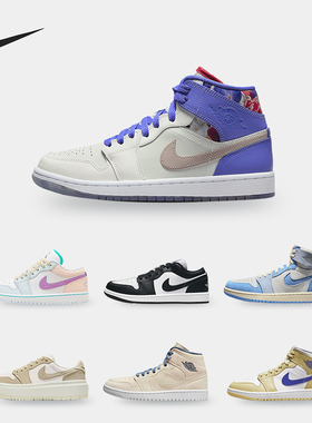 Nike/耐克正品Air Jordan 1 Low SE女子时尚运动板鞋FV3623