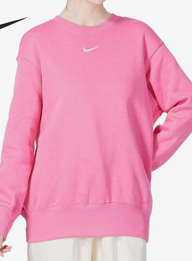 Nike/耐克官方正品 PHNX FLC 0S CREW 女子运动卫衣 DQ5734-684