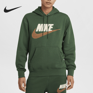 加绒套头连帽卫衣FN3105 Nike Fleece男士 Club 323 耐克官方正品