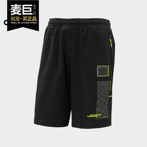 Adidas/阿迪达斯正品 Originals三叶草 男子FT SHORTS短裤 FM4858