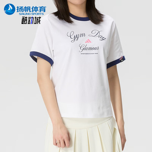 Adidas/阿迪达斯正品VERBIAGE新款女白蓝色撞色经典短袖T恤KB7196