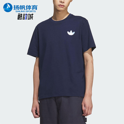 Adidas/阿迪达斯正品三叶草男女透气户外经典休闲宽松短袖KC3120
