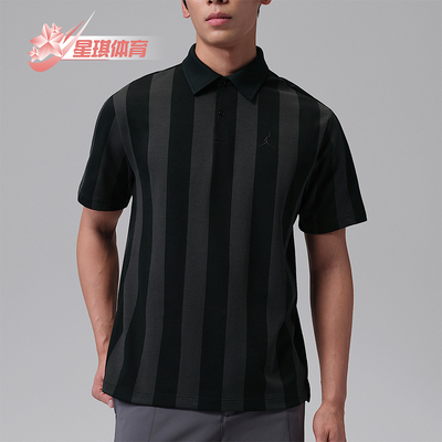 Nike/耐克正品Jordan男士运动简约条纹刺绣短袖POLO衫IF2931-010