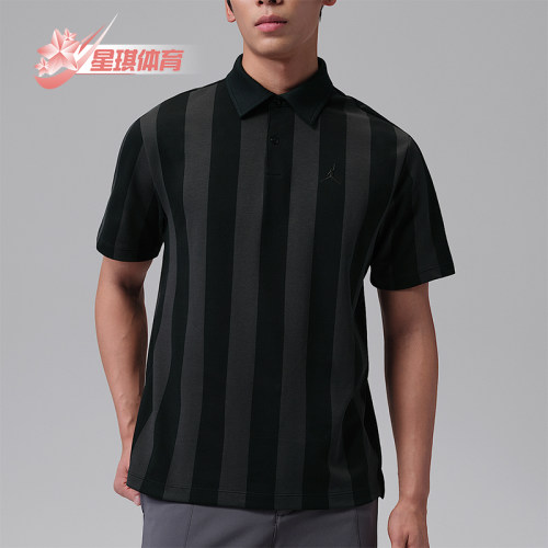 Nike/耐克正品Jordan男士运动简约条纹刺绣短袖POLO衫IF2931-010