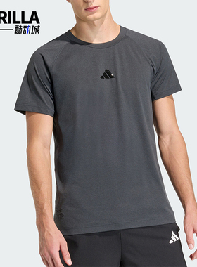 Adidas/阿迪达斯正品夏季男士休闲训练干爽透气运动短袖T恤HZ9648