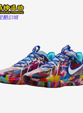 Nike/耐克正品26夏男士低帮时尚减震训练运动篮球鞋IF2523-100