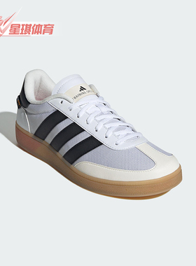 Adidas/阿迪达斯正品RAINING SPEZIAL男女透气经典回弹板鞋JP7392