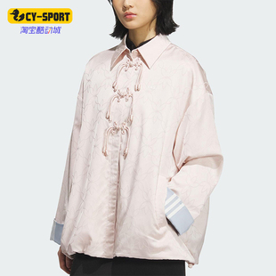 Adidas/阿迪达斯正品2025 三叶草女士经典透气复古运动外套KB6408