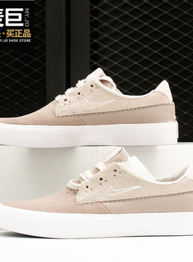 Nike/耐克正品 SB SHANE 夏季男子轻便低帮耐磨运动休闲鞋 BV0657