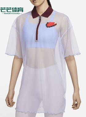 Nike/耐克正品2025女士日常翻领套头透气网纱连衣裙DD4526-580