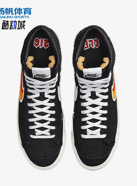 Nike/耐克正品Cleveland男士运动帆布中帮休闲轻便板鞋DQ7635-001