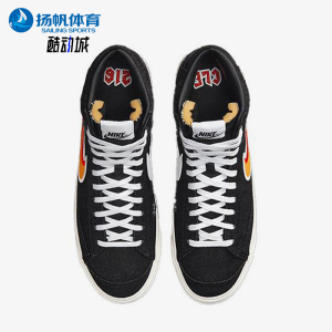 Nike/耐克正品Cleveland男士运动帆布中帮休闲轻便板鞋DQ7635-001
