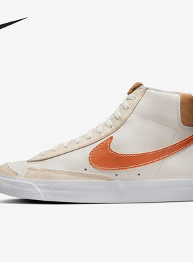 Nike/耐克官方正品当季新款男士透气耐磨运动休闲鞋DQ7674-001