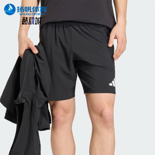 Adidas/阿迪达斯正品夏季男士舒适简约经典亲肤休闲短裤JZ9329