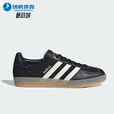 Adidas/阿迪达斯正品三叶草男女运动锯齿三条纹休闲板鞋JQ7084
