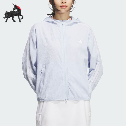 Adidas/阿迪达斯正品FULL ZIP JACKET 女士运动防晒外套KB4753