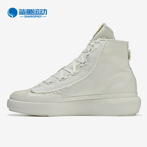 Adidas/阿迪达斯正品男女同款耐磨运动休闲中帮板鞋ID2924