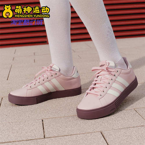 Adidas/阿迪达斯正品DAILY 4.0男女日常复古运动休闲板鞋KH8003