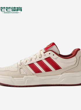 Adidas/阿迪达斯正品新款男女同款经典复古耐磨低帮板鞋JS4357