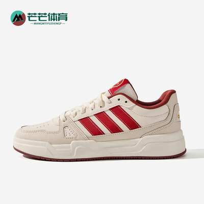 Adidas/阿迪达斯正品新款男女同款经典复古耐磨低帮板鞋JS4357