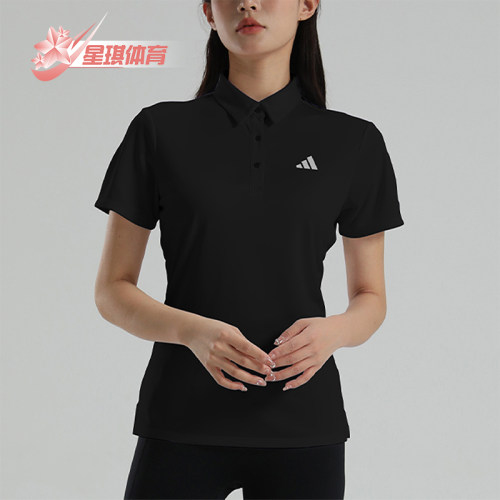 Adidas/阿迪达斯正品新款女黑色跑步经典简约短袖Polo衫KS0431
