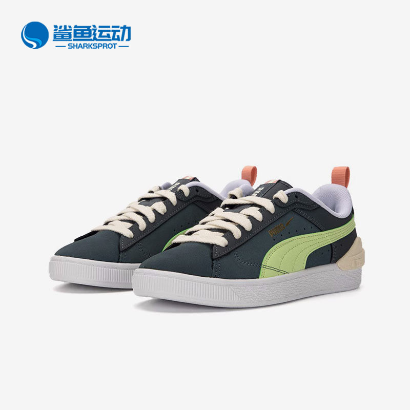 Puma/彪马正品男女板鞋