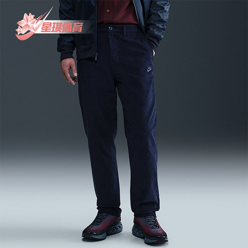 耐克男士复古休闲长裤