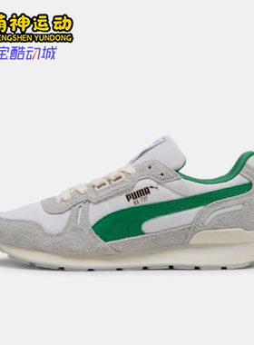 Puma/彪马正品2025夏季款男女耐磨翻毛皮经典休闲运动鞋401332-05