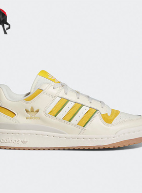 Adidas/阿迪达斯正品三叶草FORUM LOW CL男女低帮板鞋FZ6271