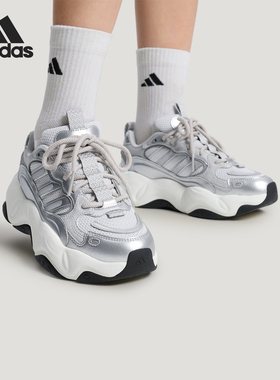 Adidas/阿迪达斯正品VALLINA女士缓震回弹厚底老爹鞋HP8555