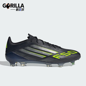 ELITE男女耐磨缓震训练运动足球鞋 F50 JH7616 阿迪达斯正品 Adidas