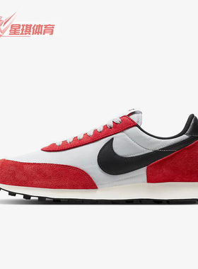 Nike/耐克正品Daybreak 男女防滑轻盈舒适减震运动鞋DB4635-001