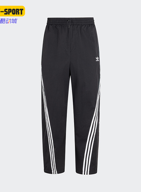 Adidas/阿迪达斯正品三叶草男士经典宽松直筒梭织运动裤KC3132