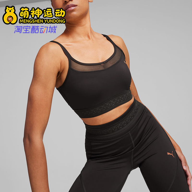 Puma/彪马正品新款女士休闲固定肩带运动简约内衣525141-01