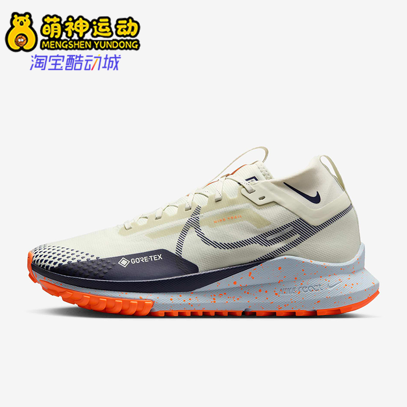 Nike/耐克正品秋季新款男士经典耐磨缓震跑步鞋HM9728-001