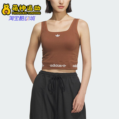 Adidas/阿迪达斯正品三叶草女士时尚经典简约修身无袖背心KB6421