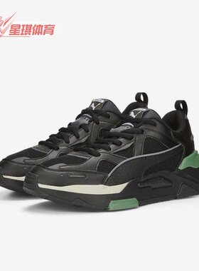 Puma/彪马正品RS-SIMUL8男女复古轻便耐磨休闲鞋386916-07