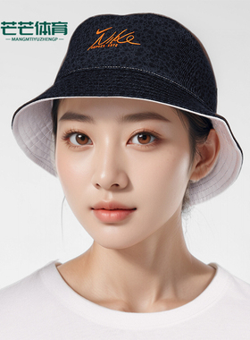Nike/耐克正品新款男女运动休闲轻便耐用遮阳渔夫帽 HJ4395-475