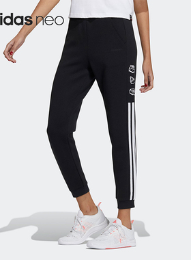 Adidas/阿迪达斯正品NEO女士针织印花三条纹复古运动长裤H45035