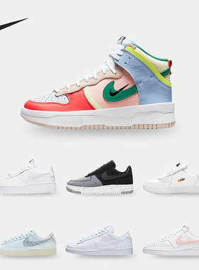 Nike/耐克女子正品运动板鞋清仓特价DA4934-400