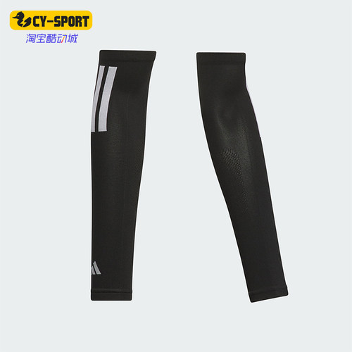 Adidas/阿迪达斯正品2025夏季男女跑步经典运动健身袖套JM4301