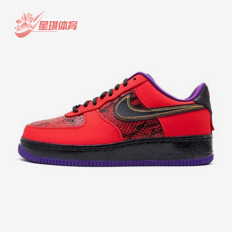 Nike/耐克正品Air Force 1 男士低帮厚底防滑潮流板鞋555106-600