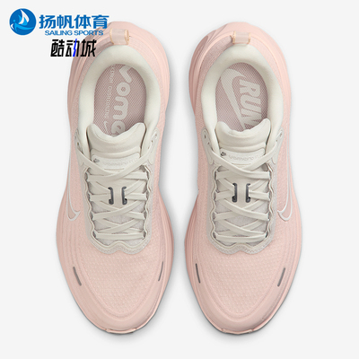 Nike/耐克正品Vomero Plus女士训练减震耐磨运动跑步鞋HV8154-603