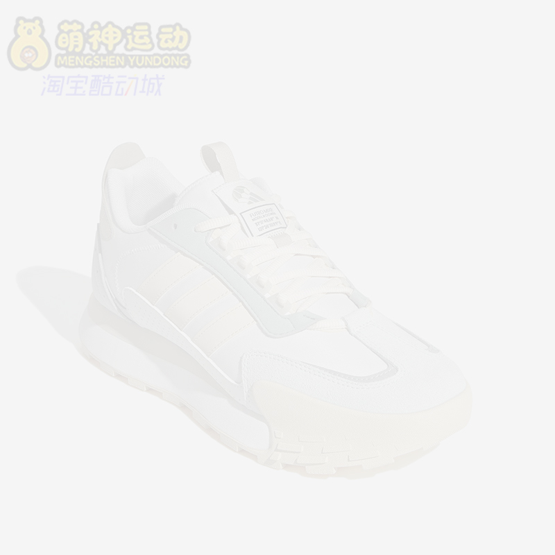 Adidas/阿迪达斯正品FUTRO MIXR男女同款轻便透气跑步鞋JQ3661