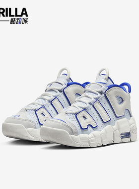 Nike/耐克正品Air More Uptempo PS小童缓震时尚运动鞋FN4858-100