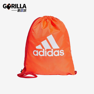 Adidas/阿迪达斯正品Gym Sack 宽敞运动双肩包经典健身包FJ9291