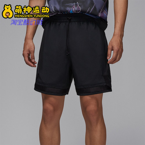 Nike/耐克正品JORDAN男士梭织训练运动经典透气短裤FQ2990-013