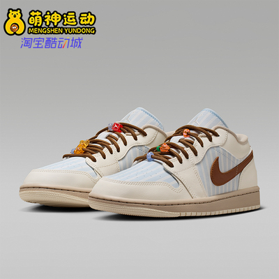 Nike/耐克正品JORDAN女士休闲低帮复古时尚经典板鞋IR7553-422