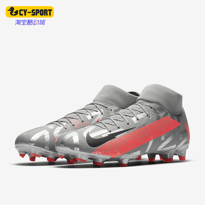 耐克夏季男子比赛足球鞋