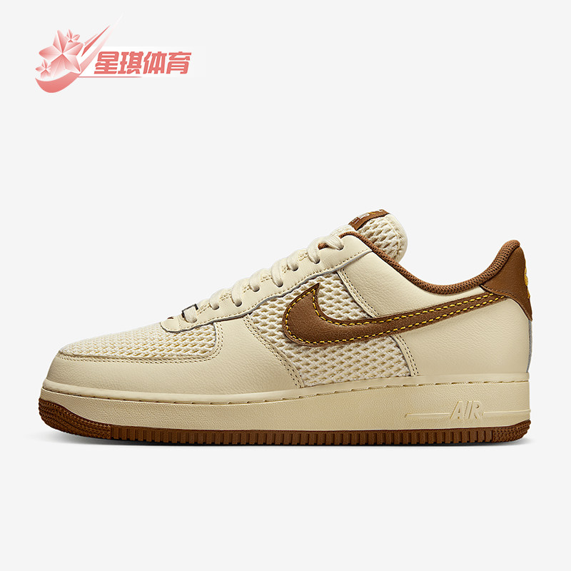 Nike/耐克正品Air Force 1男士经典运动透气网眼板鞋IB7719-113,运动鞋new,板鞋,淘宝优惠券,粉丝福利购,淘宝优惠卷